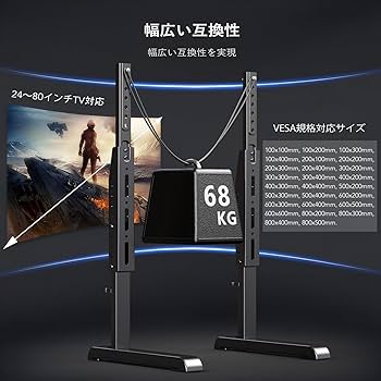 テレビスタンド JAPANNEXT 大型テレビスタンド 43-110インチ液晶モニター TV対応